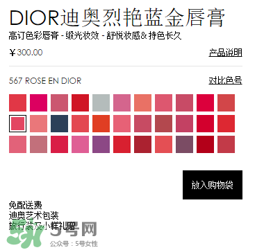 �ϰ�567�ں�۸� �ϰ¿ں�567����Ǯ